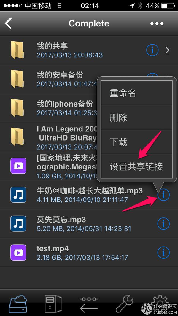用网件R6400路由器做家用轻NAS以及双宽带、多拨使用心得