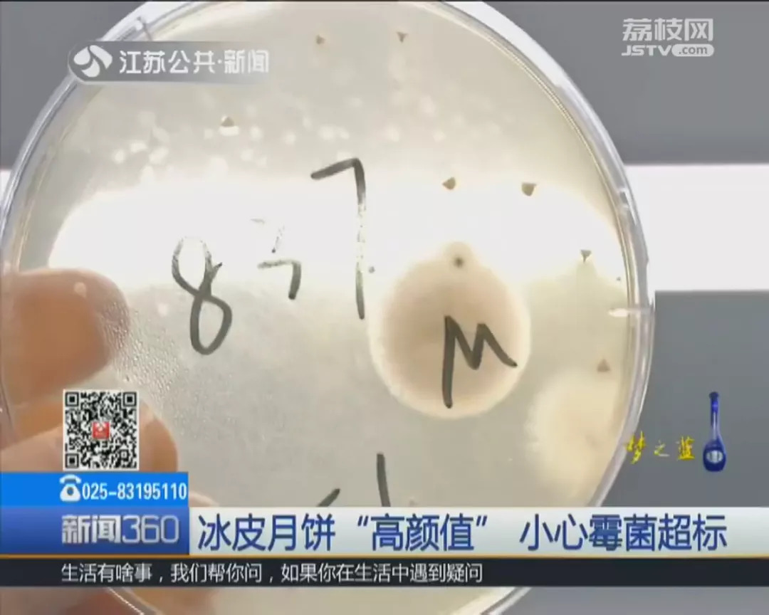 17种月饼质量有问题,月饼抽检不合格是真的吗