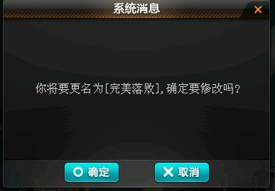 qq飞车id名字大全,qq飞车五位数皇族id