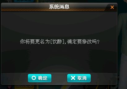 qq飞车id名字大全,qq飞车五位数皇族id