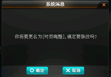 qq飞车id名字大全,qq飞车五位数皇族id