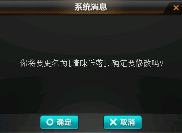 qq飞车id名字大全,qq飞车五位数皇族id