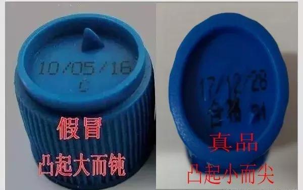 雷盾海龙燃油宝真假,中国石化海龙燃油宝官网