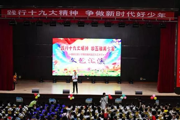 鍏ㄥ浗鏂囨槑鏍″洯婀栧崡灏忓,濞勫簳鍚夋槦灏忓鍏ㄥ浗鏂囨槑鏍″洯鍏ㄨ矊