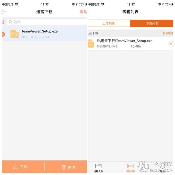 单位不会封的远程控制软件,在家远程控制单位电脑的软件