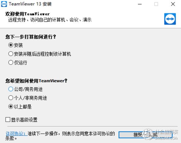 单位不会封的远程控制软件,在家远程控制单位电脑的软件