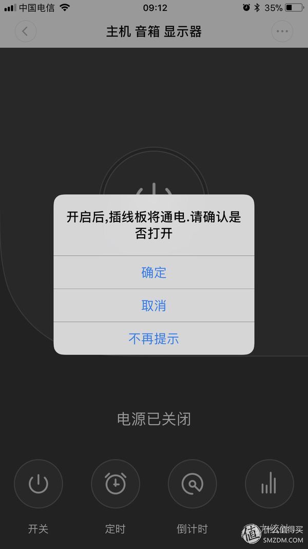 单位不会封的远程控制软件,在家远程控制单位电脑的软件