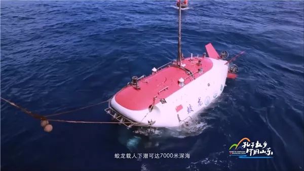 Hi，我是即将站上世界C位的山东！