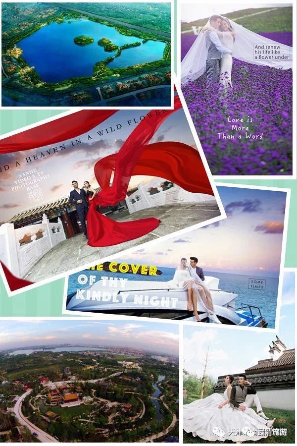 武清南湖旅游景点大全,武清南湖风景区最新消息