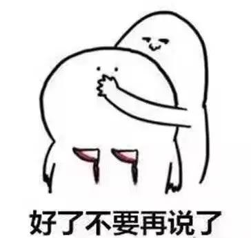 森田面膜加入黑名单的是哪一款,面膜黑名单