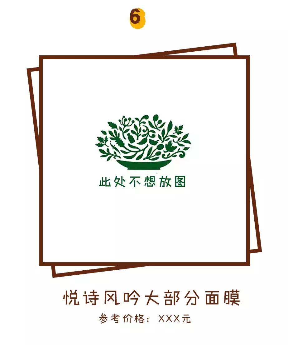 十款合格的面膜,这些烂脸面膜千万别买