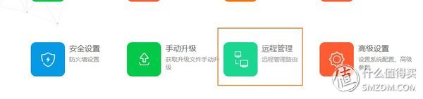 家庭网络方案,低成本升级家庭网络