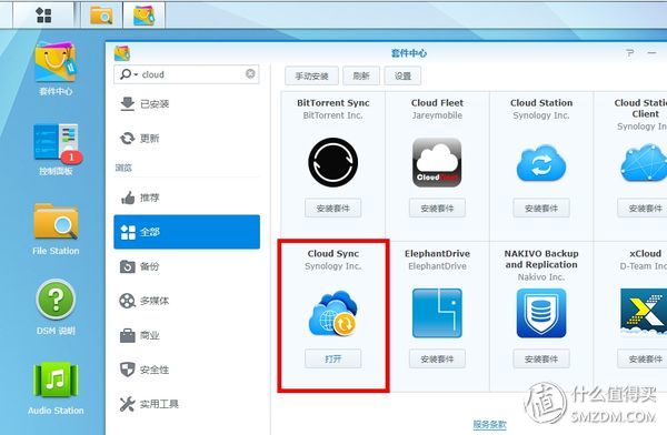 搭建快速家庭网络,低成本升级家庭网络