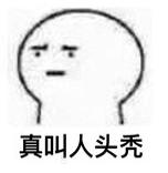 玩机｜手机充电不闪充了怎么办？原因竟然是……