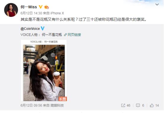 我们翻了何一4783条社交动态，发现女神有这些反差……