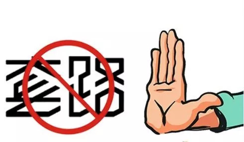 小心身边的诈骗陷阱,虚假投资理财类诈骗真实案例