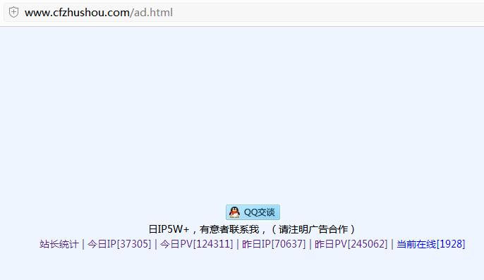 从CF活动助手到Steam*号盗**扒手