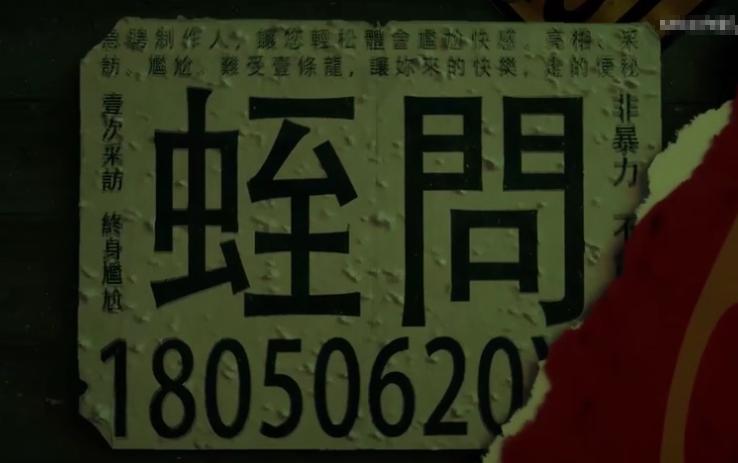 就是要把小学生培养成抖M！这个游戏的策划们在给小学生下套！