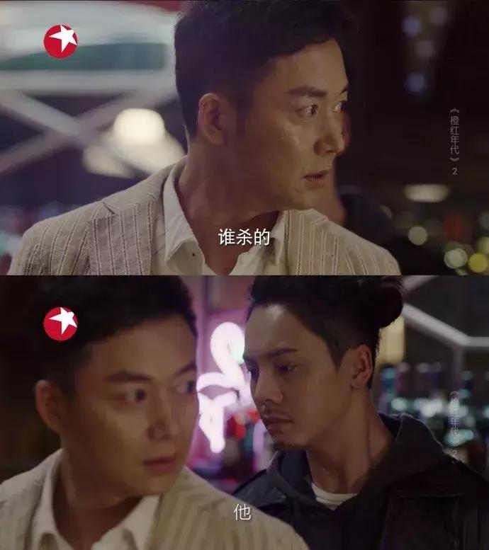 橙红年代25集全片,橙红年代豆瓣评分