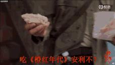 橙红年代25集全片,橙红年代豆瓣评分