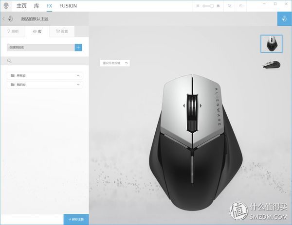 alienware鼠标aw959,外星人alienwareaw558游戏鼠标