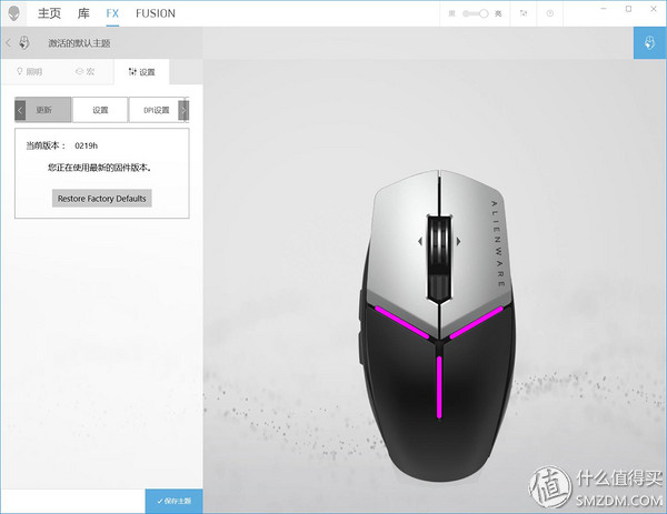 alienware鼠标aw959,外星人alienwareaw558游戏鼠标