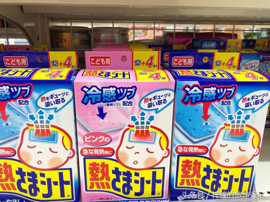 畅游in日本！语言神马的都不是事儿~