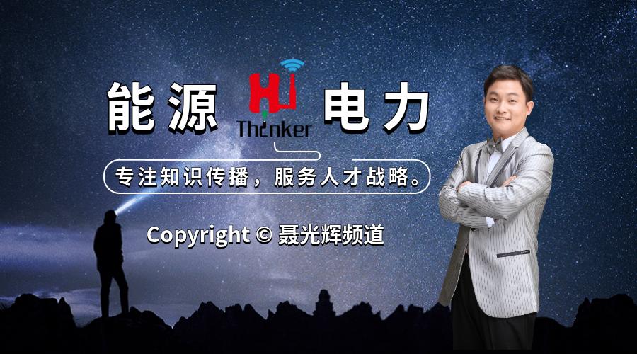 彭小峰为什么在失败后赢得认可,彭小峰绿能宝退市了吗