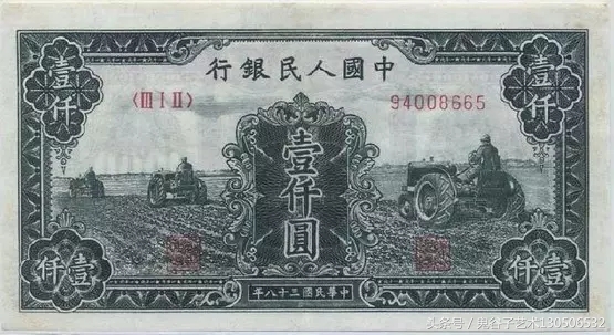 中国人民币收藏图录书籍2023,中国收藏价值最高的纸币