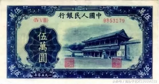 中国人民币收藏图录书籍2023,中国收藏价值最高的纸币