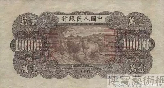 中国人民币收藏图录书籍2023,中国收藏价值最高的纸币