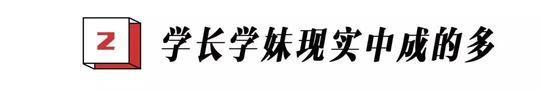 学妹什么意思,学妹是什么意思