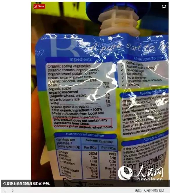 澳洲blackmores所有产品,澳洲保健品swisse黄色