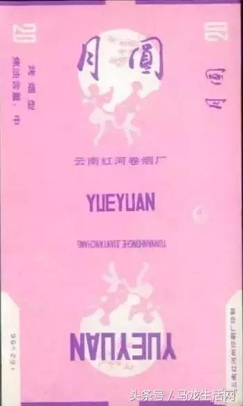 云南十大卷烟厂,云南所有老牌子香烟大全