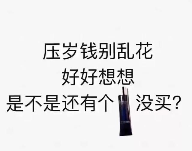 卖化妆品第一条朋友圈,朋友圈卖化妆品的人怎么说
