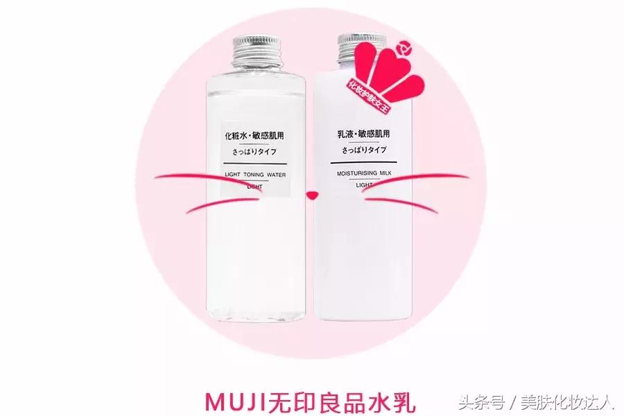 干皮水乳推荐学生党平价100元左右,平价又好用的水乳套装推荐