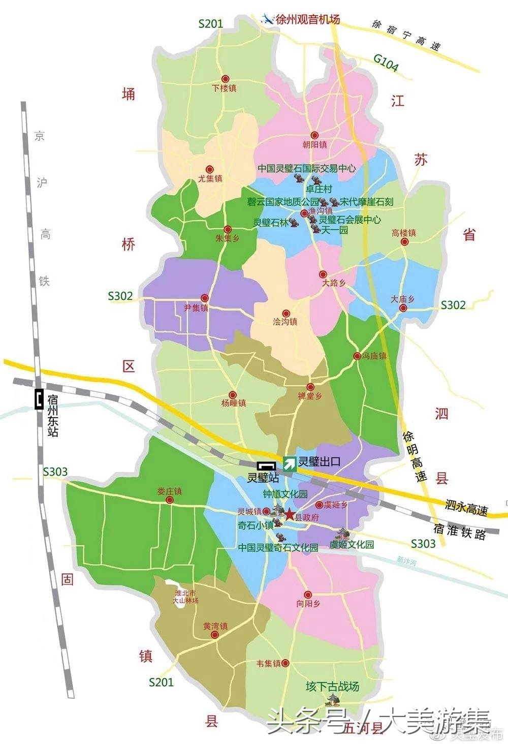 皖北家乡话,皖北话方言