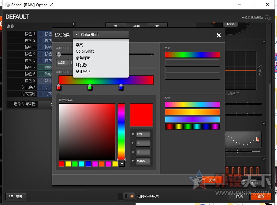 赛睿鼠标senseiraw霜冻之蓝,赛睿霜冻之蓝v2鼠标