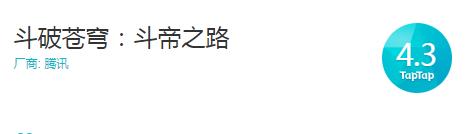 斗破苍穹手游19年游戏,斗破苍穹手游哪个角色好