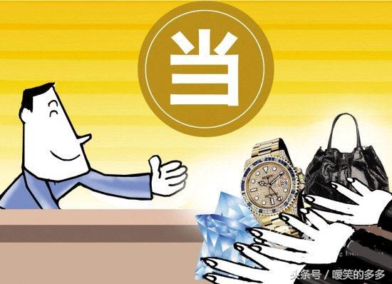 注册典当行需要什么条件,典当行的盈利模式是怎样的