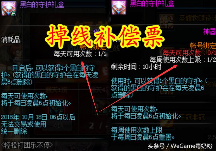 dnf922更新bug,dnf新版本掉蓝bug