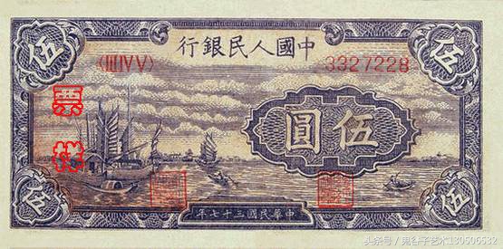 中国人民币收藏图录书籍2023,中国收藏价值最高的纸币