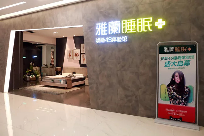 雅兰高端系列,雅兰进口品牌