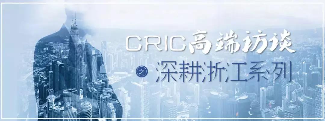 对话大家房产董事长赵炎林具有金融思维的轻资产+精品住宅开发商