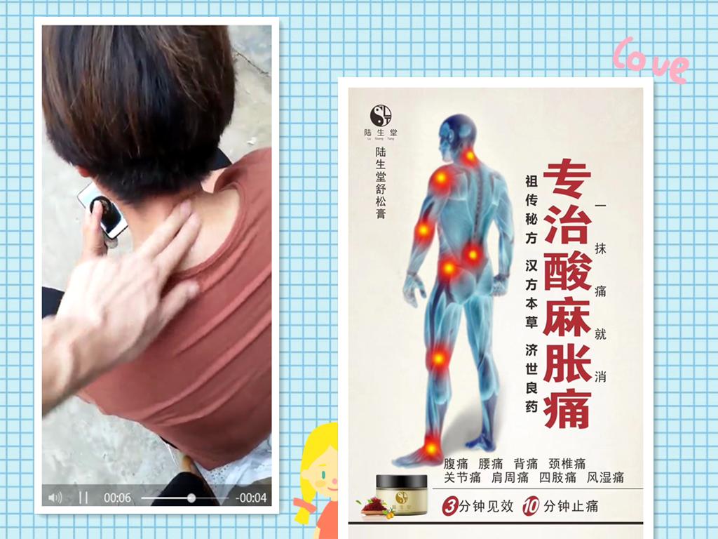 治疗颈椎病的亲身经历,颈椎病看病艰难历程
