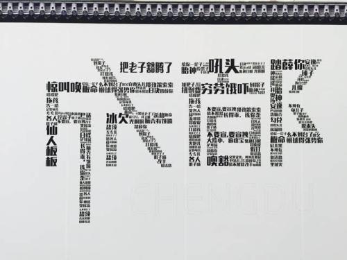 有方言怎么说普通话,有方言的能听懂普通话吗