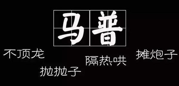 有方言怎么说普通话,有方言的能听懂普通话吗