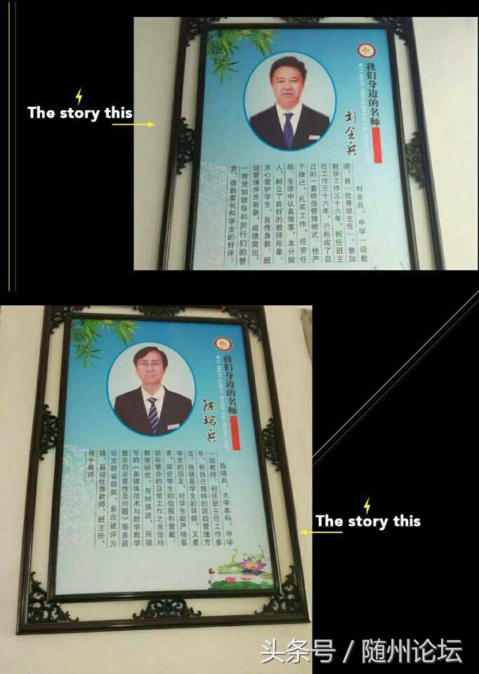 生态教育促成长浓墨重彩绘华章——记阔步前进中的洪山镇中心学校