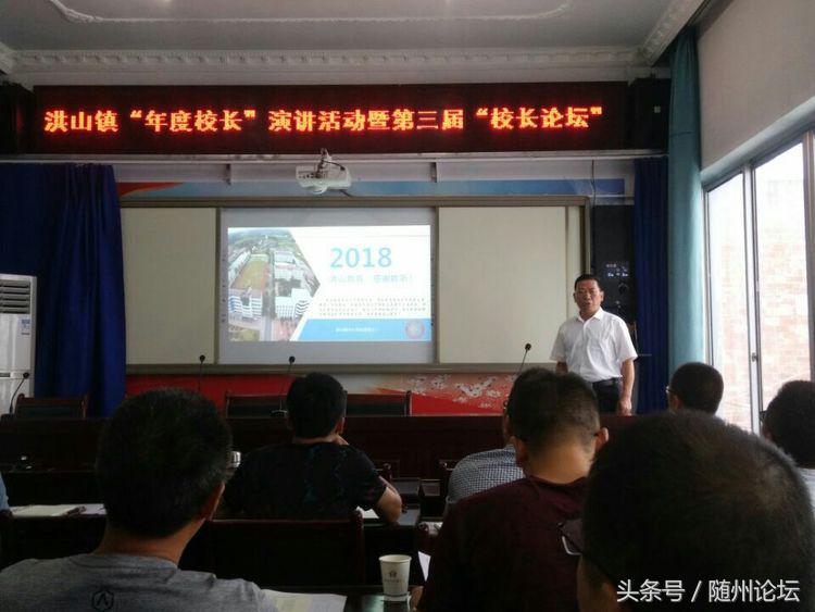 生态教育促成长浓墨重彩绘华章——记阔步前进中的洪山镇中心学校