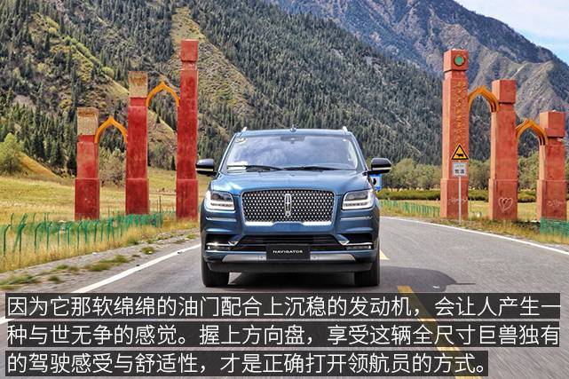 沉浸式体验林肯领航员2024款,试驾2022全新一代林肯领航员